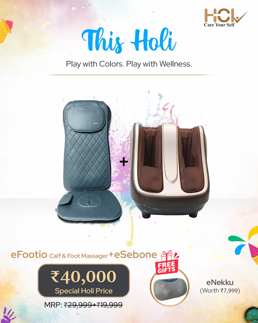 eFootio calf foot combo offer